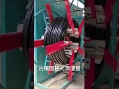 Тип капельного орошения