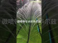 Спрейная лента